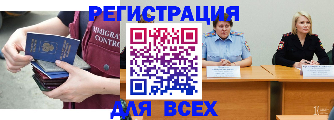 прописка регистрация в Суровикино